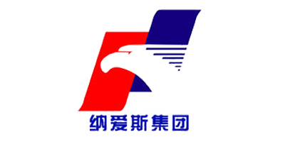 纳爱斯